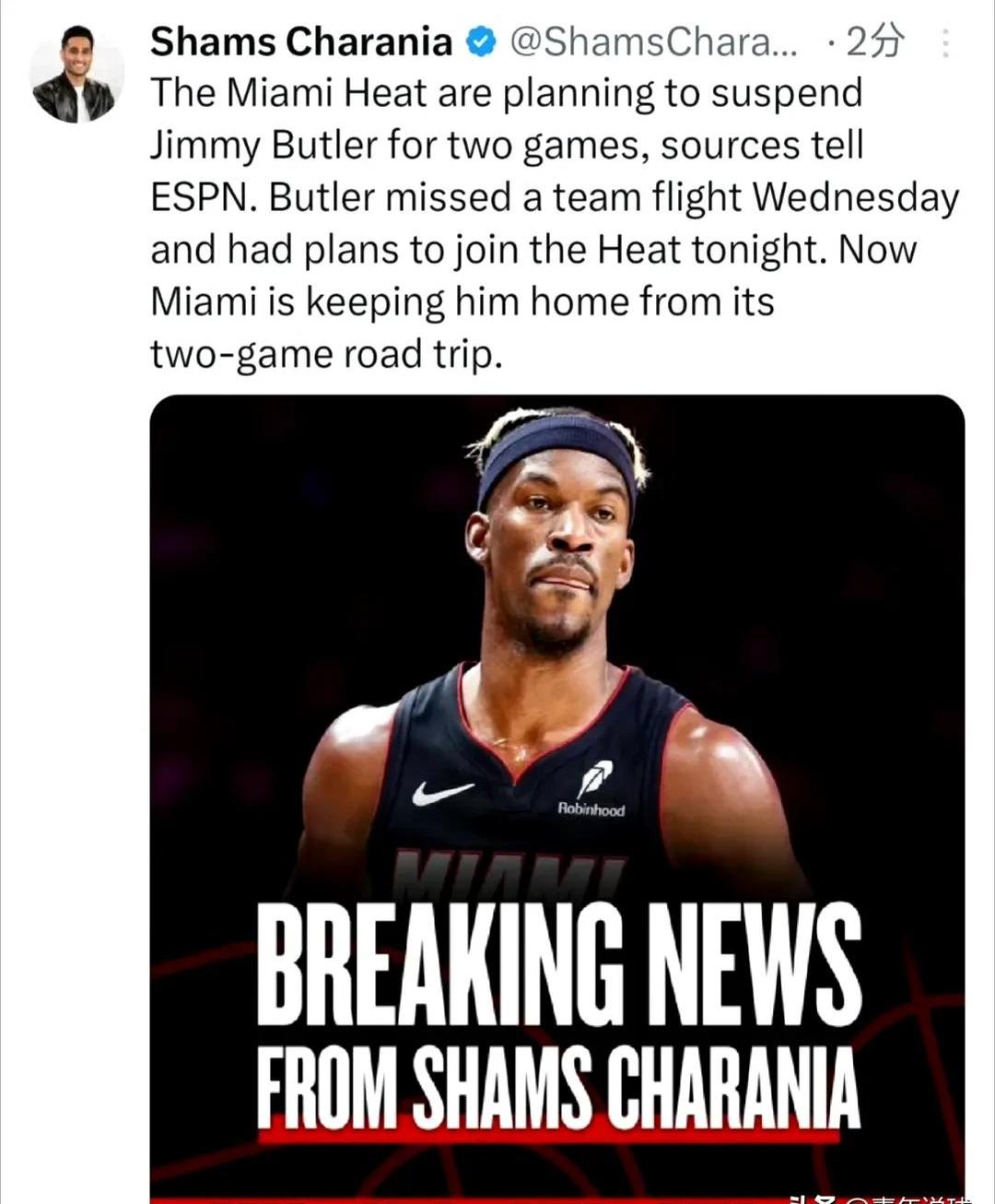  巴特勒遭遇十五连败，尤文图斯教练面临压力！